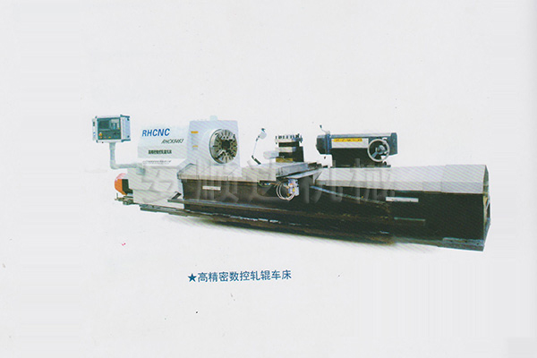 高精密數控軋輥車床